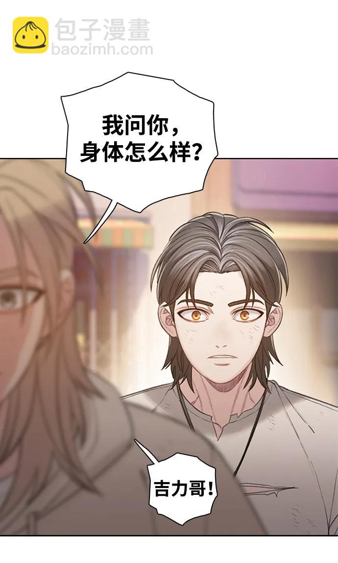 [第49话] 太阳升起来了93