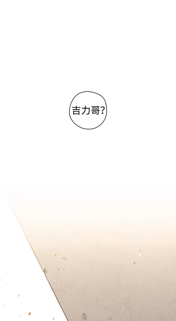 [第49话] 太阳升起来了94