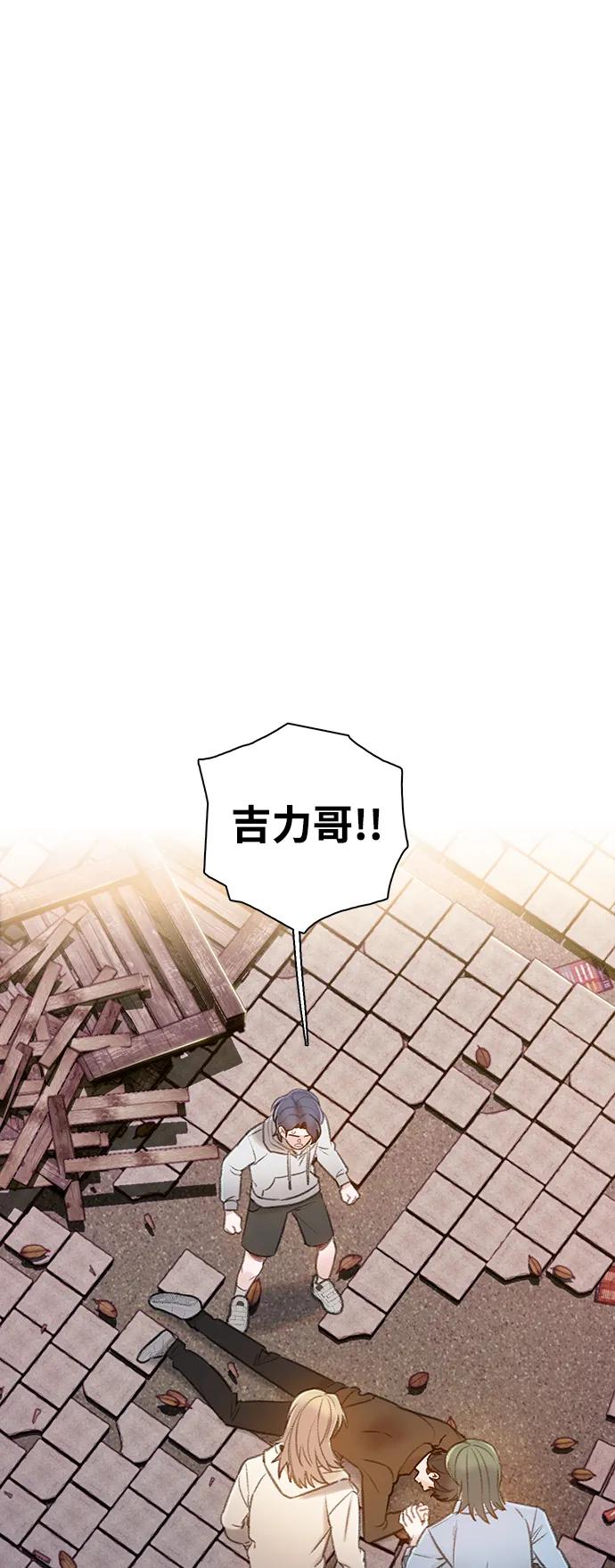 [第50话] 残骸0