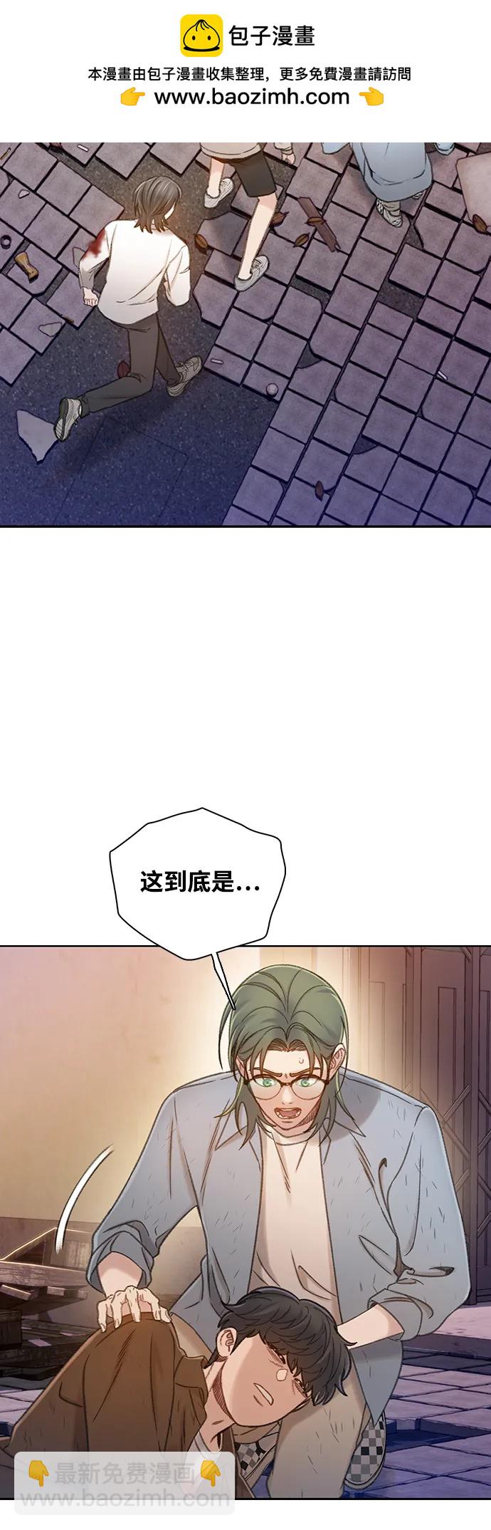 [第50话] 残骸1