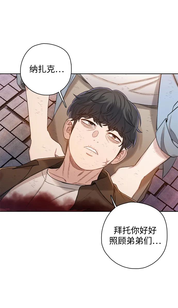 [第50话] 残骸12