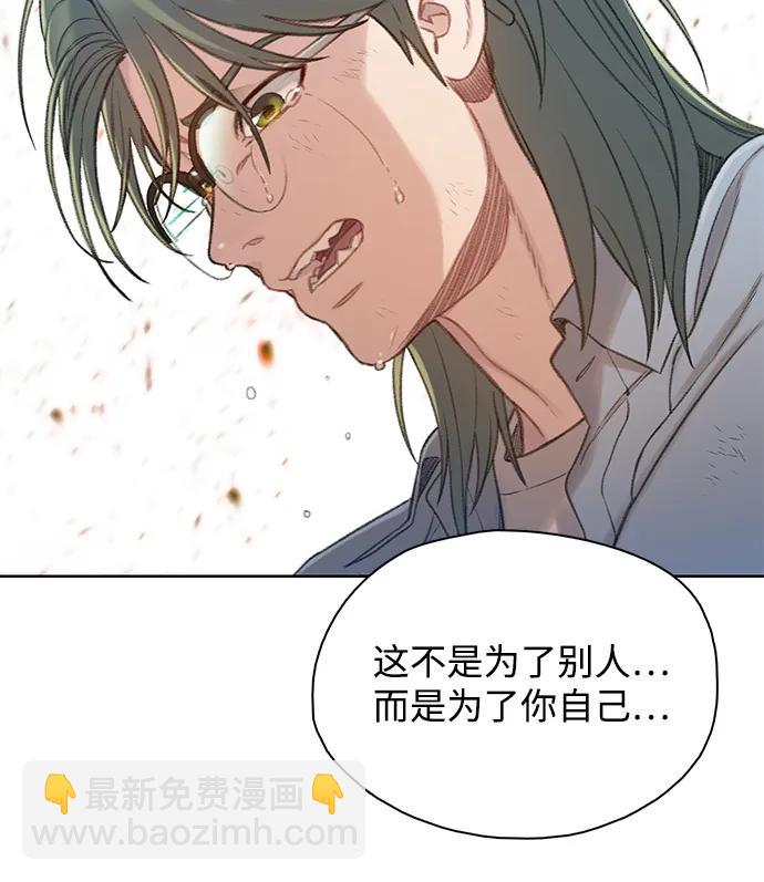 [第50话] 残骸14