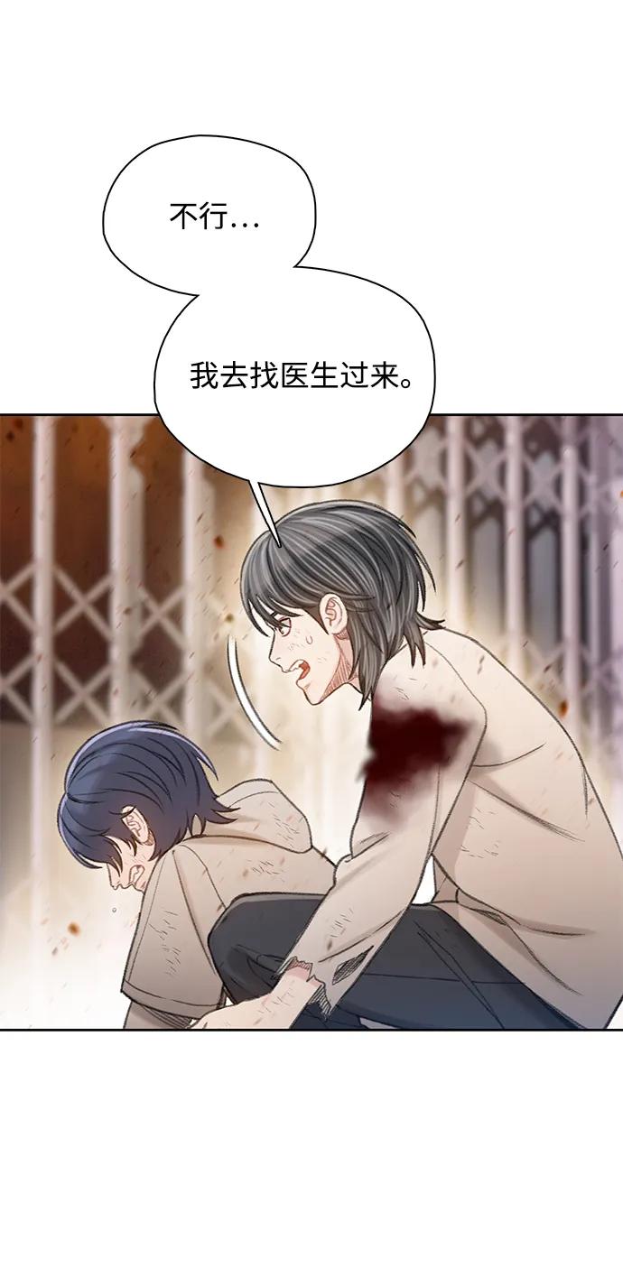 [第50话] 残骸16