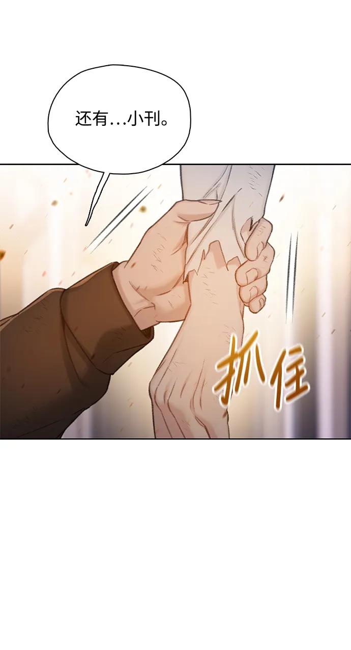 [第50话] 残骸17