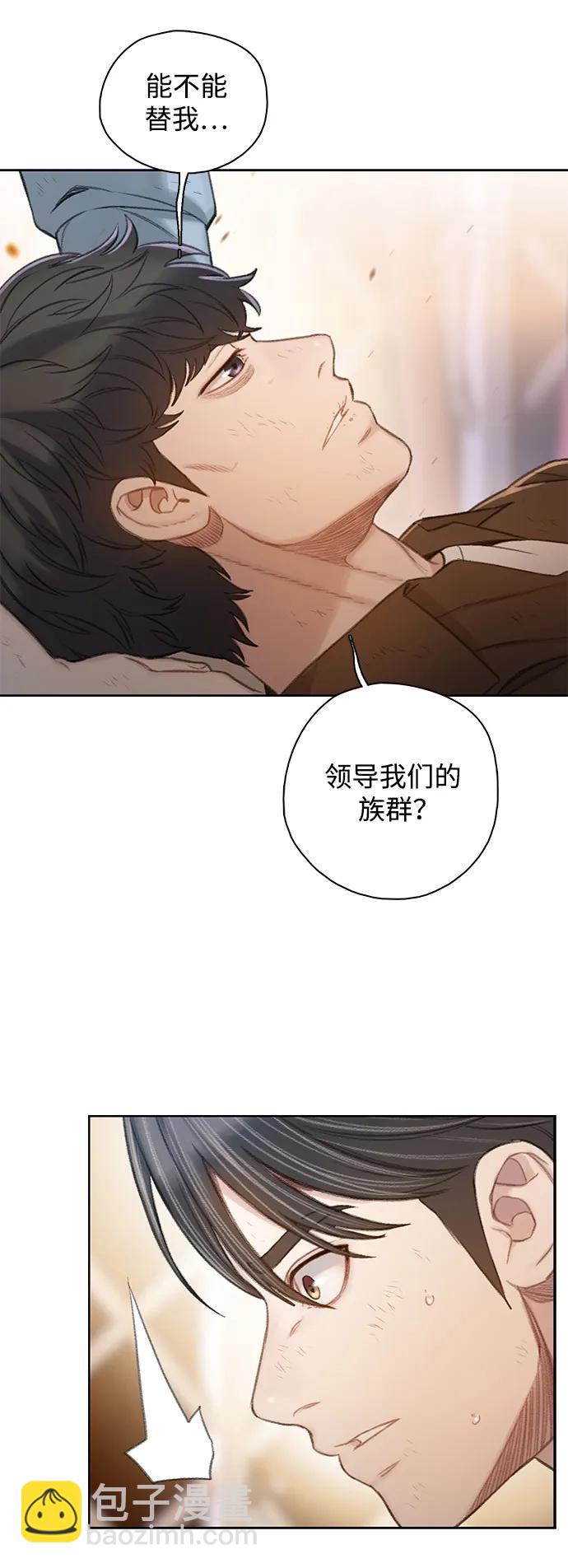 [第50话] 残骸18