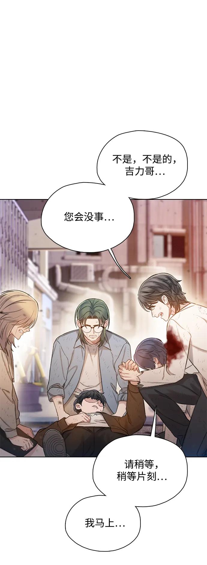 [第50话] 残骸19