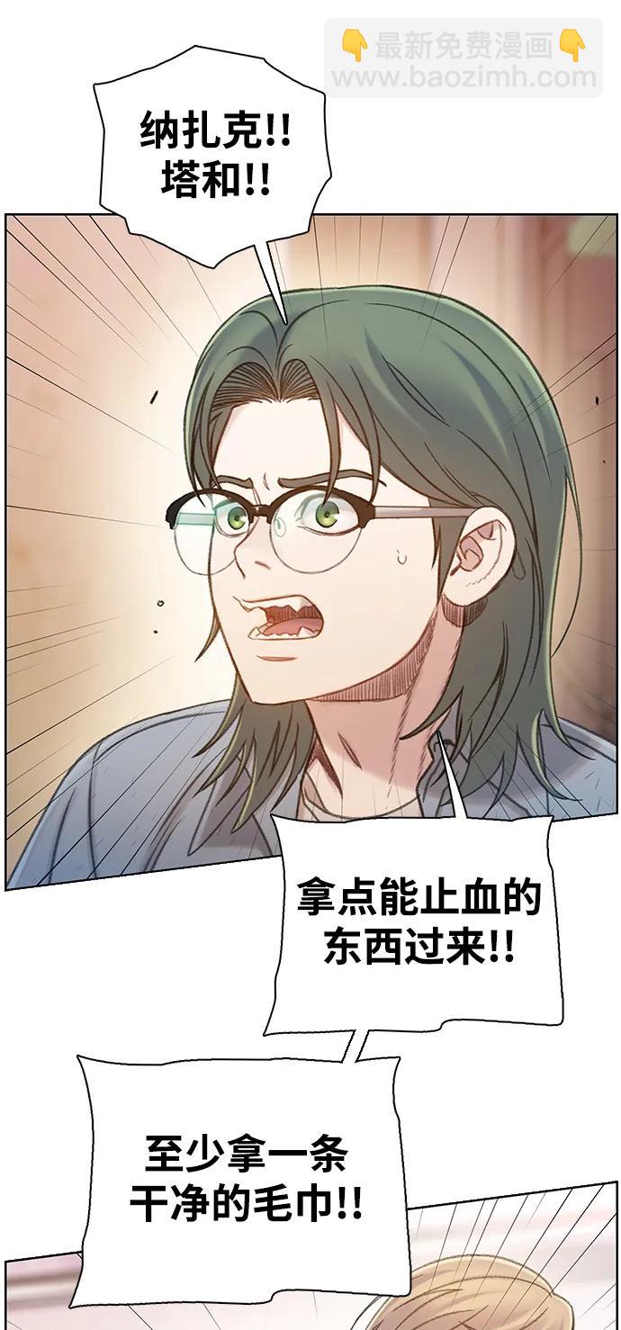 [第50话] 残骸3