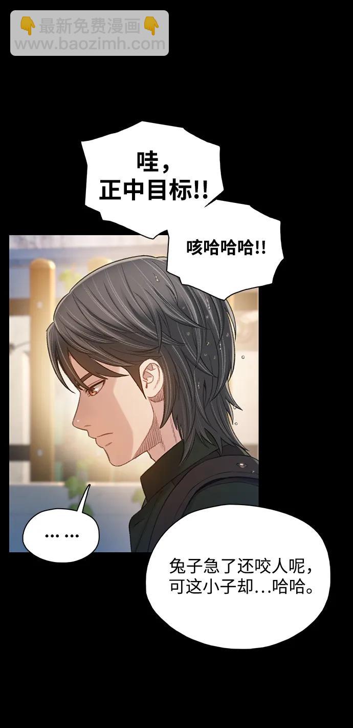 [第50话] 残骸30