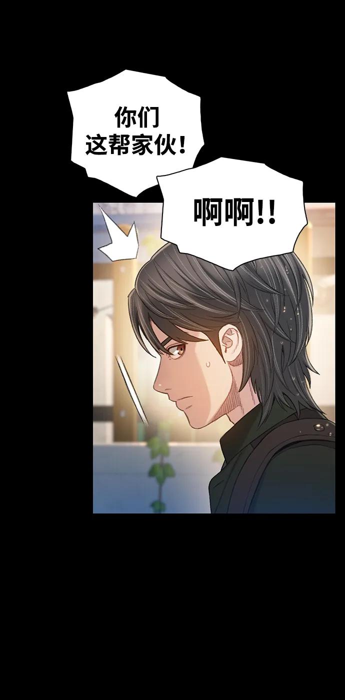 [第50话] 残骸31