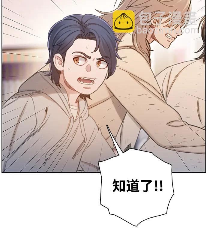 [第50话] 残骸4