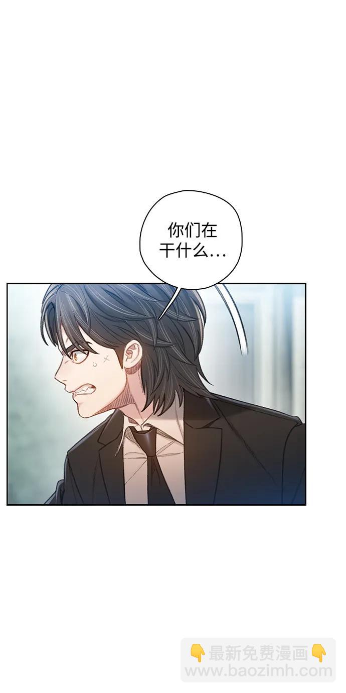 [第50话] 残骸48