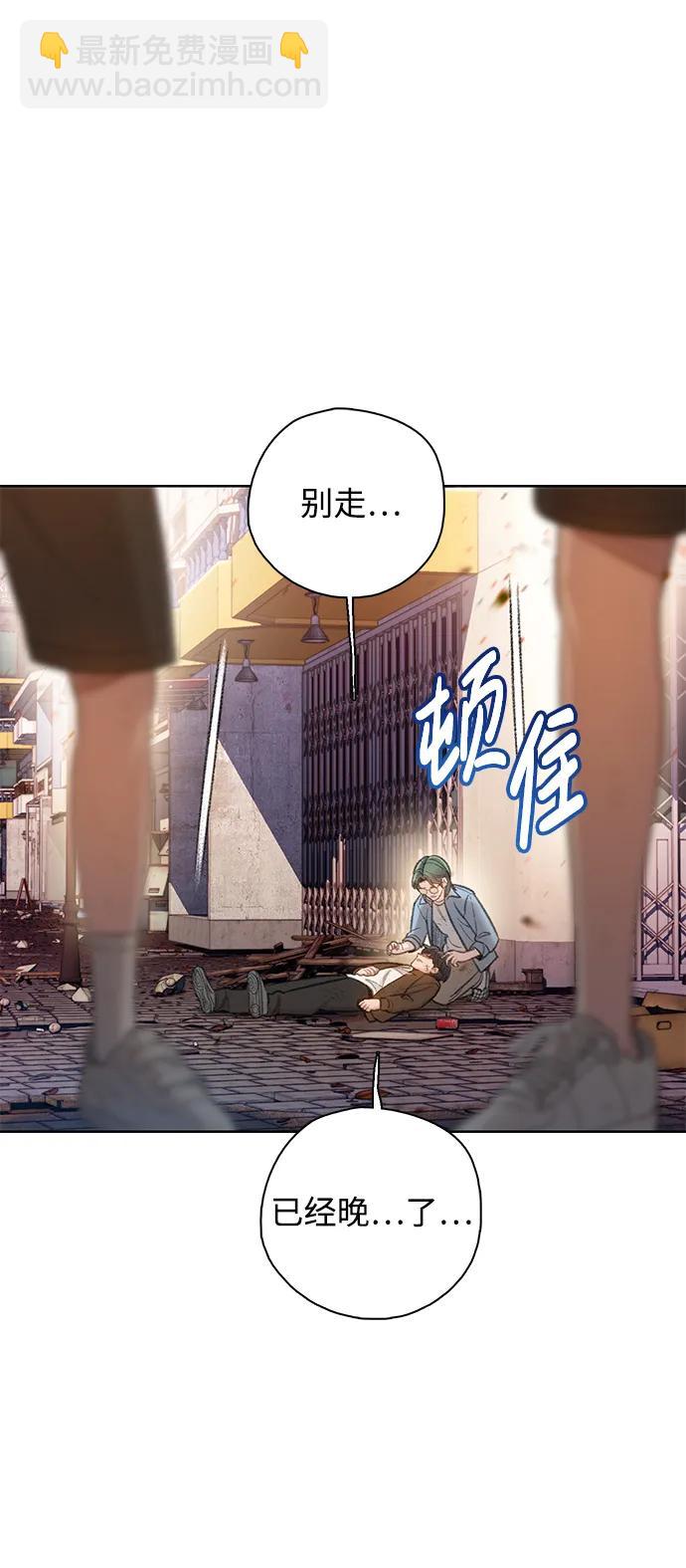 [第50话] 残骸5