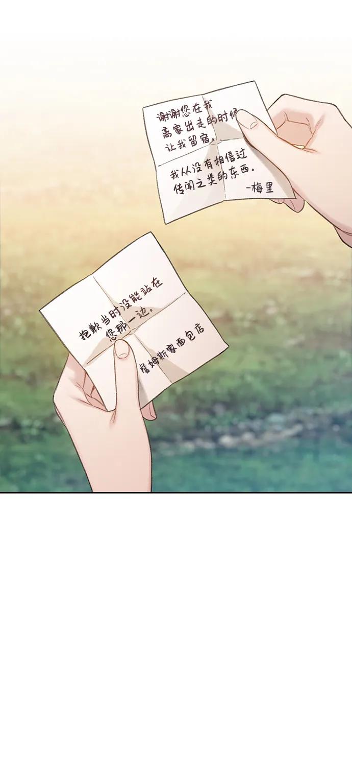 [第50话] 残骸58