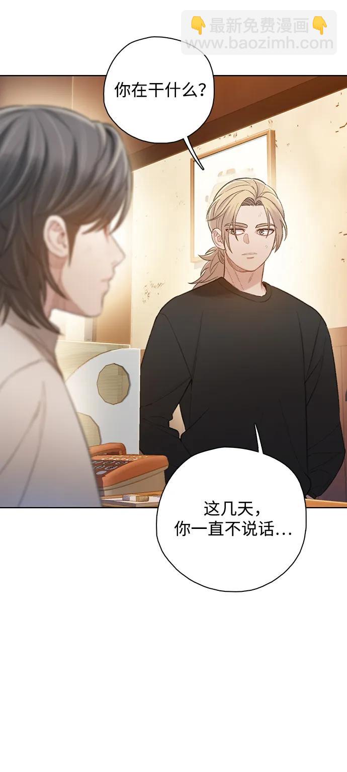 [第50话] 残骸65