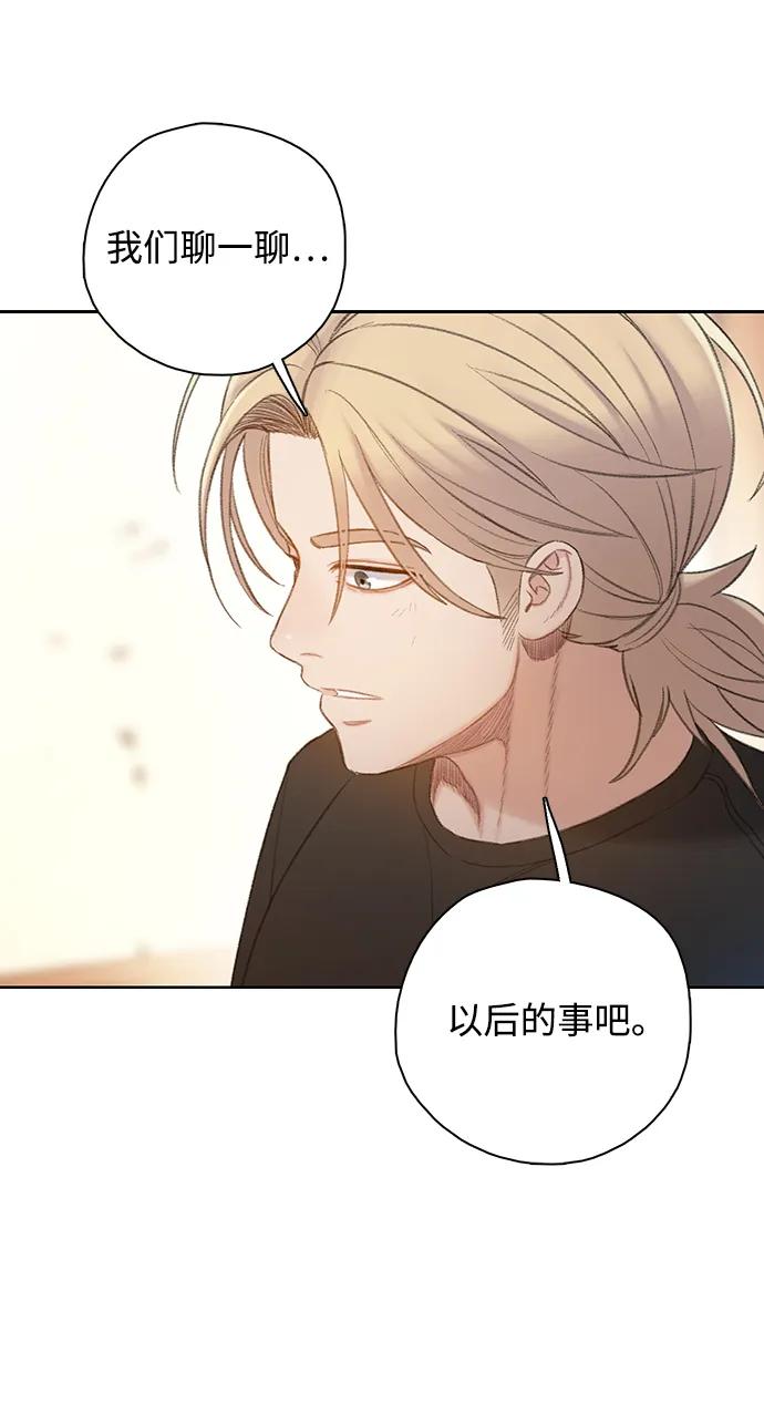 [第50话] 残骸66