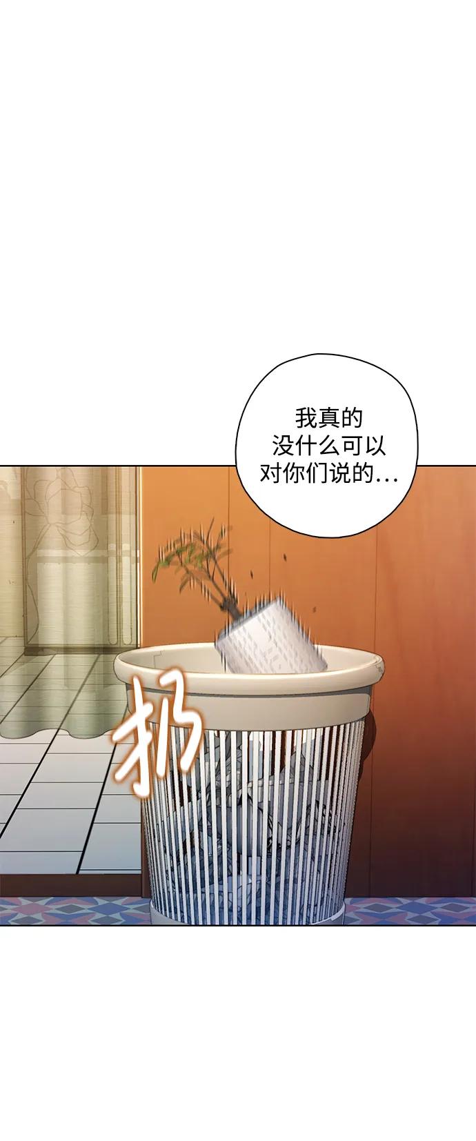 [第50话] 残骸68