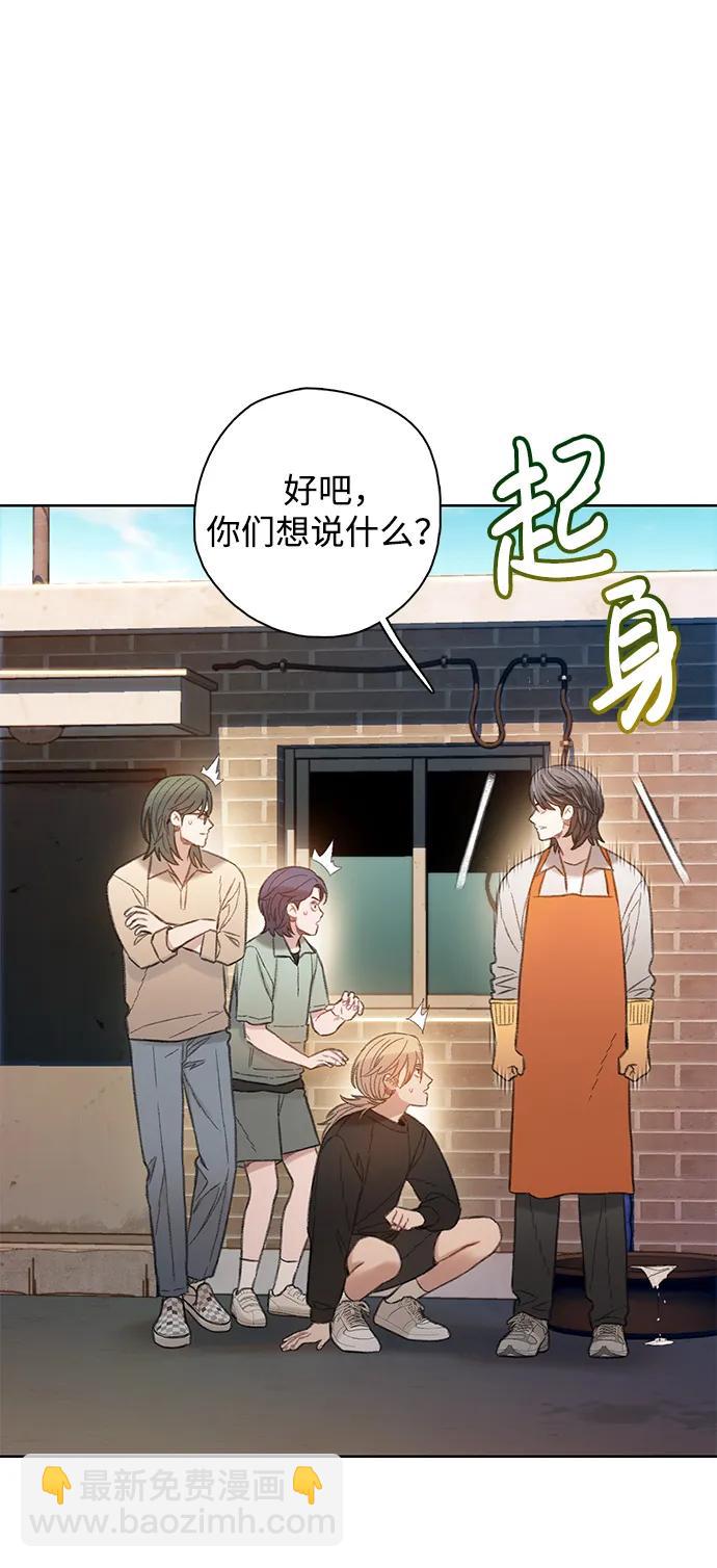 [第50话] 残骸77