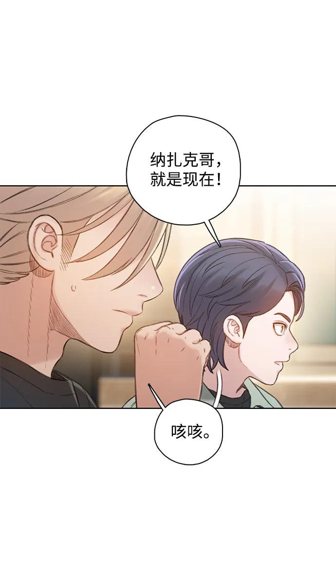 [第50话] 残骸78