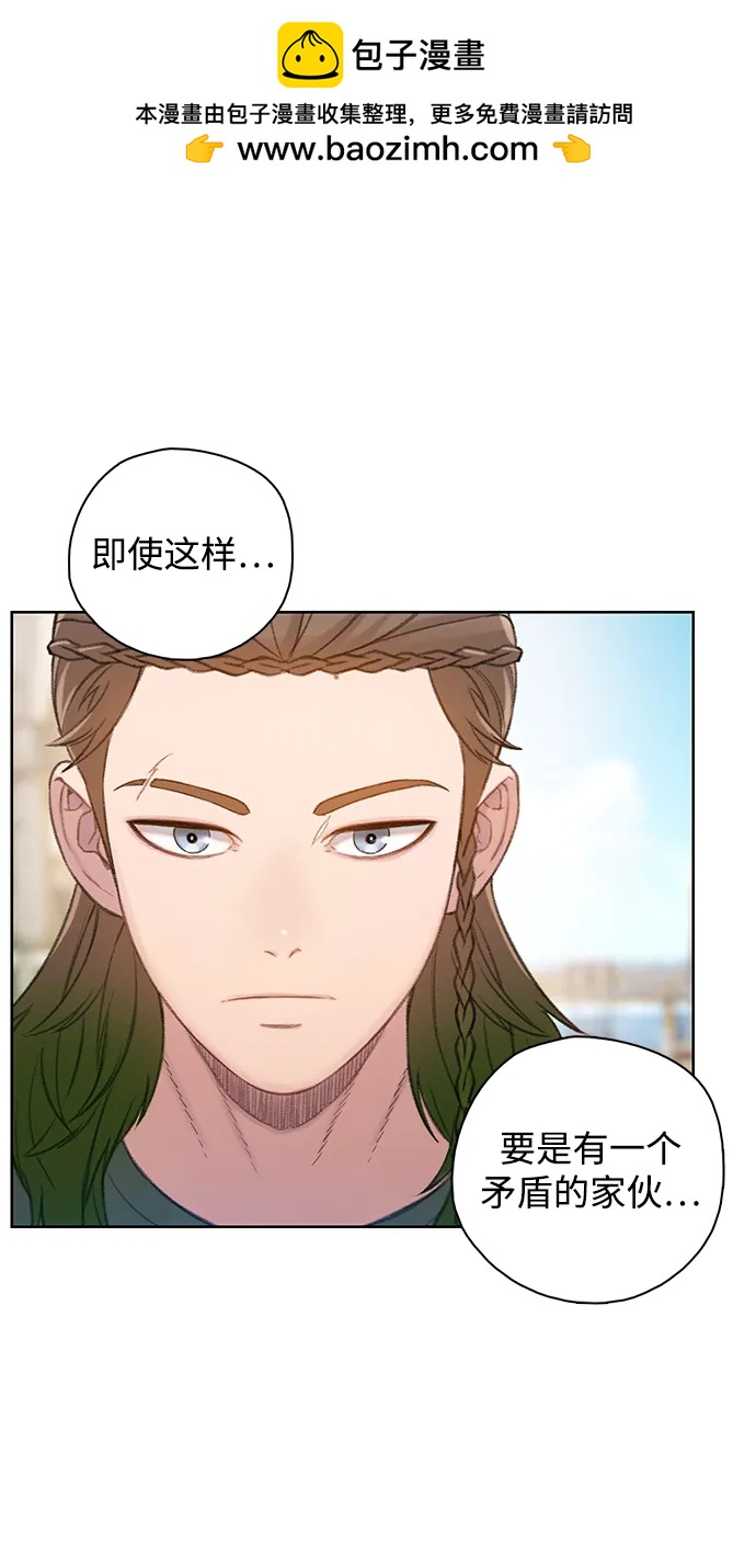 [第53话] 成群（完）1