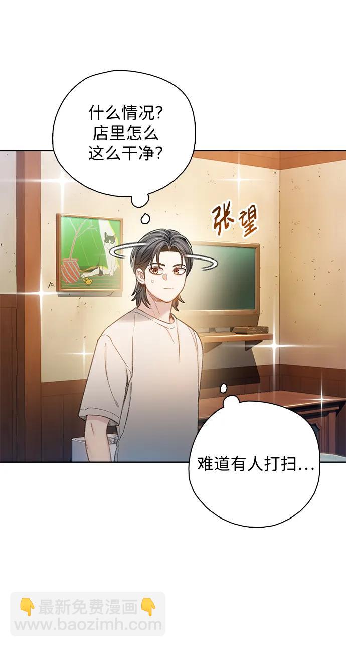 [第53话] 成群（完）12