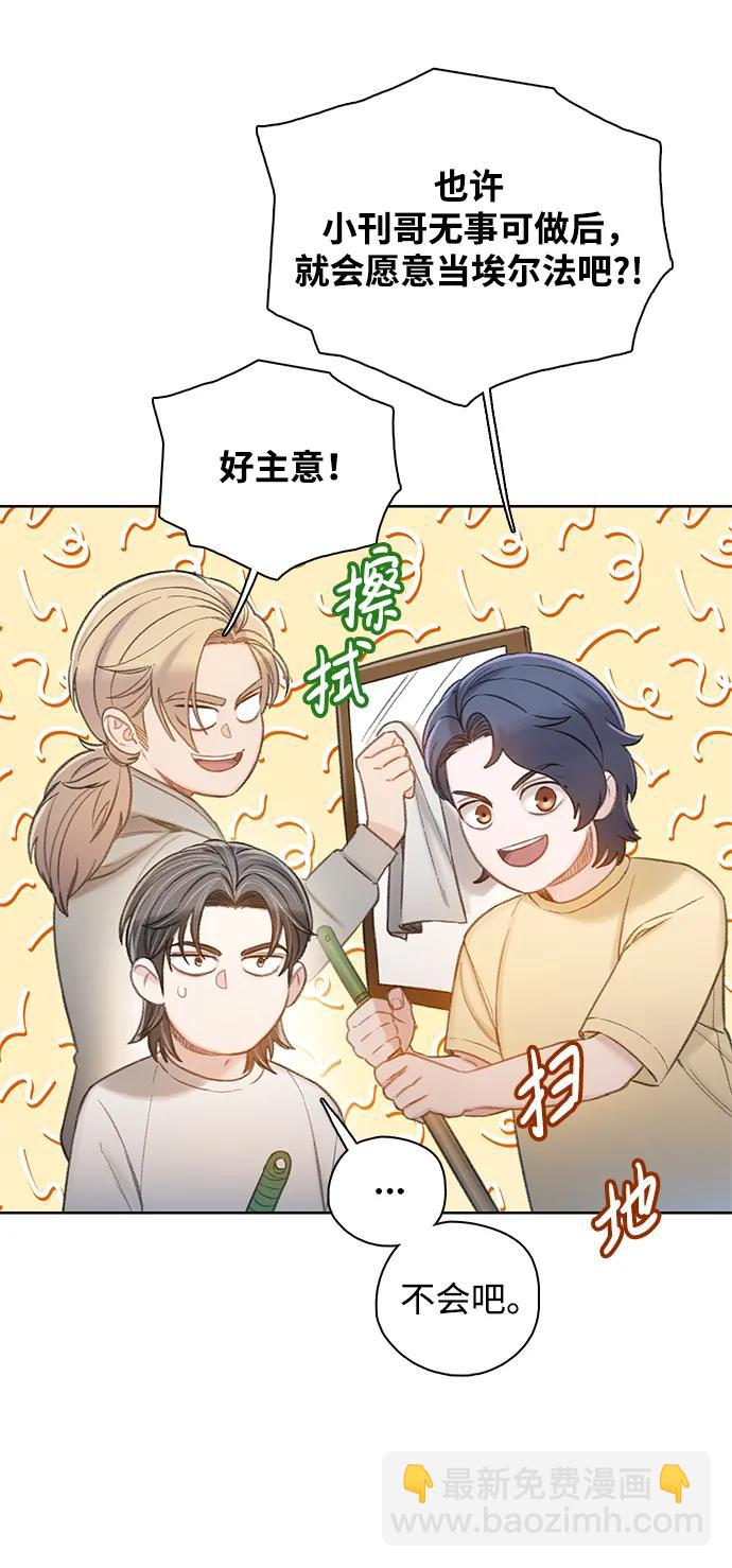 [第53话] 成群（完）13