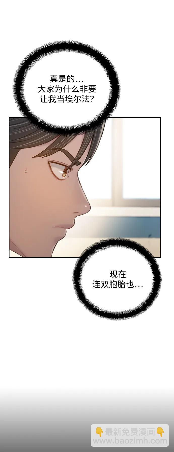 [第53话] 成群（完）14