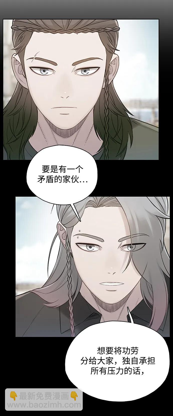 [第53话] 成群（完）15