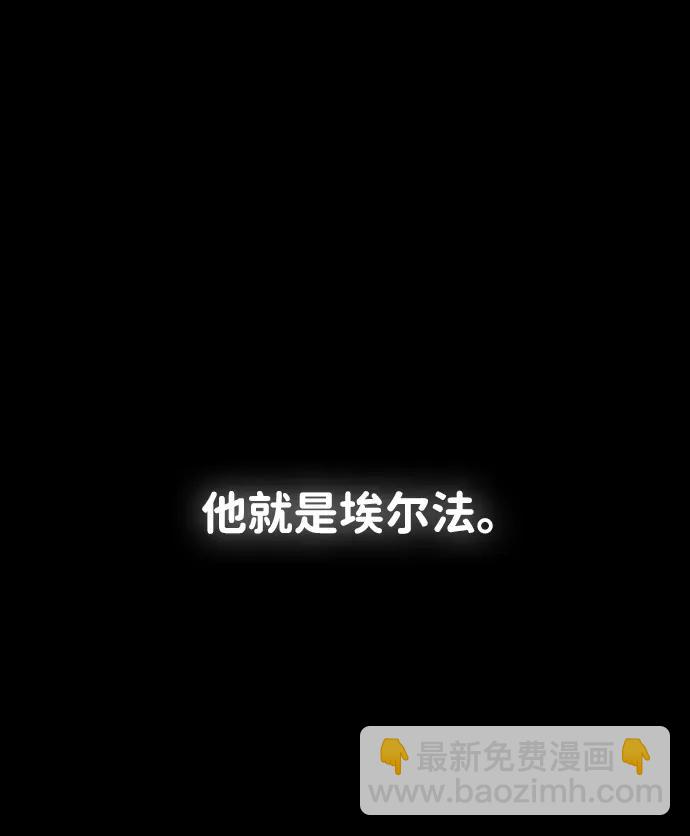 [第53话] 成群（完）16