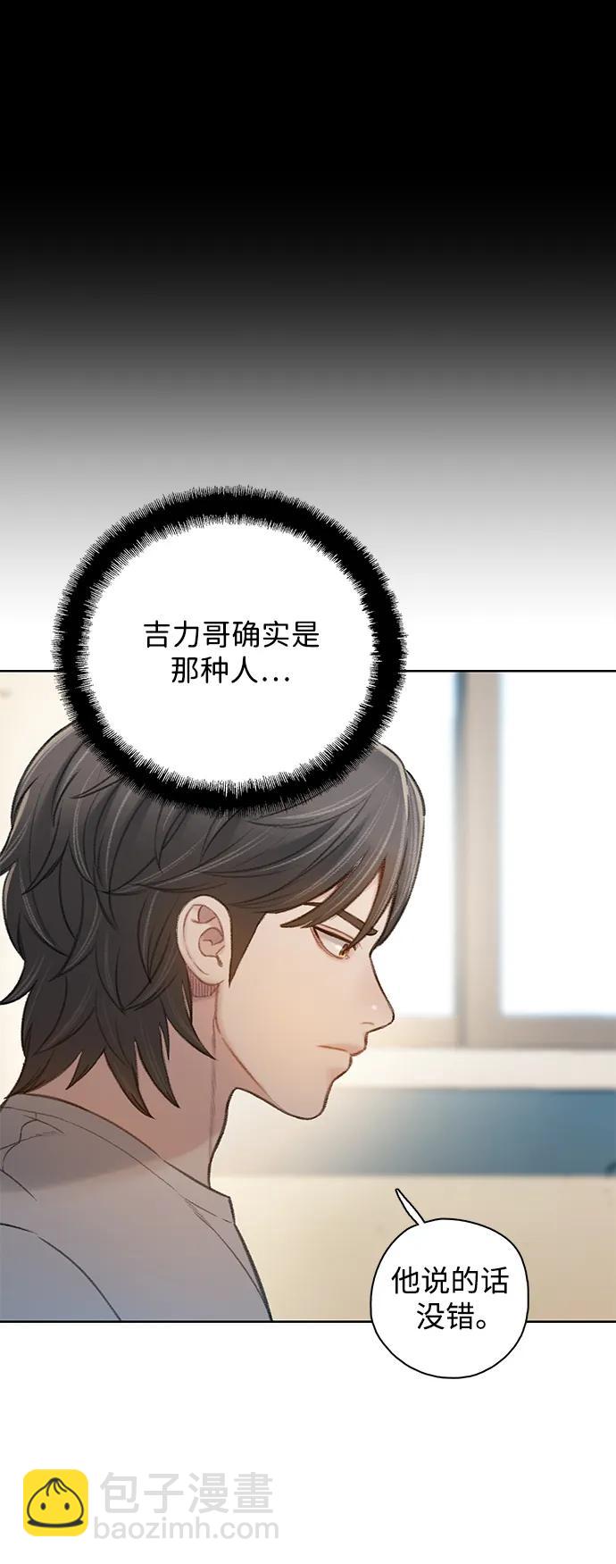 [第53话] 成群（完）17