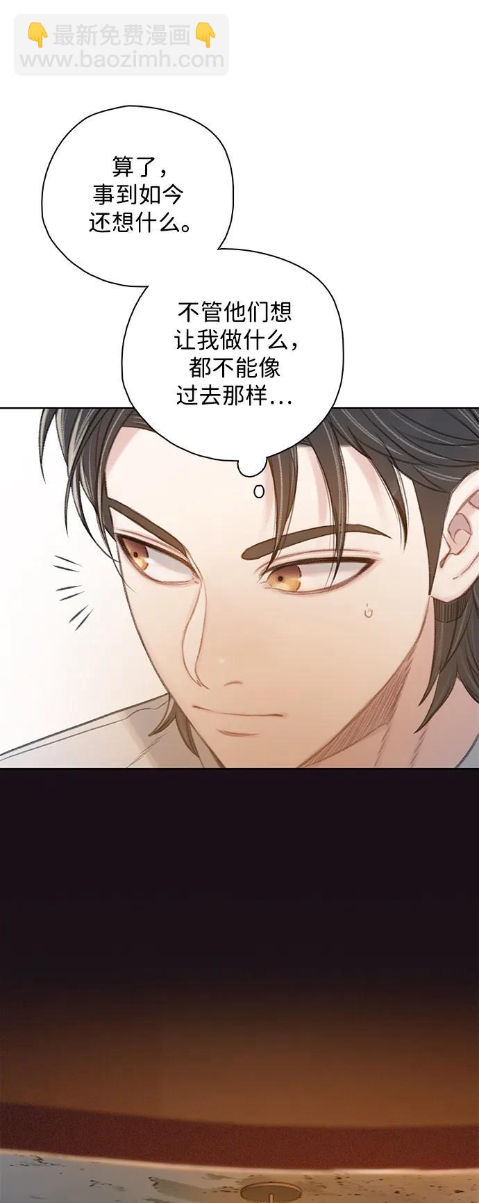 [第53话] 成群（完）18