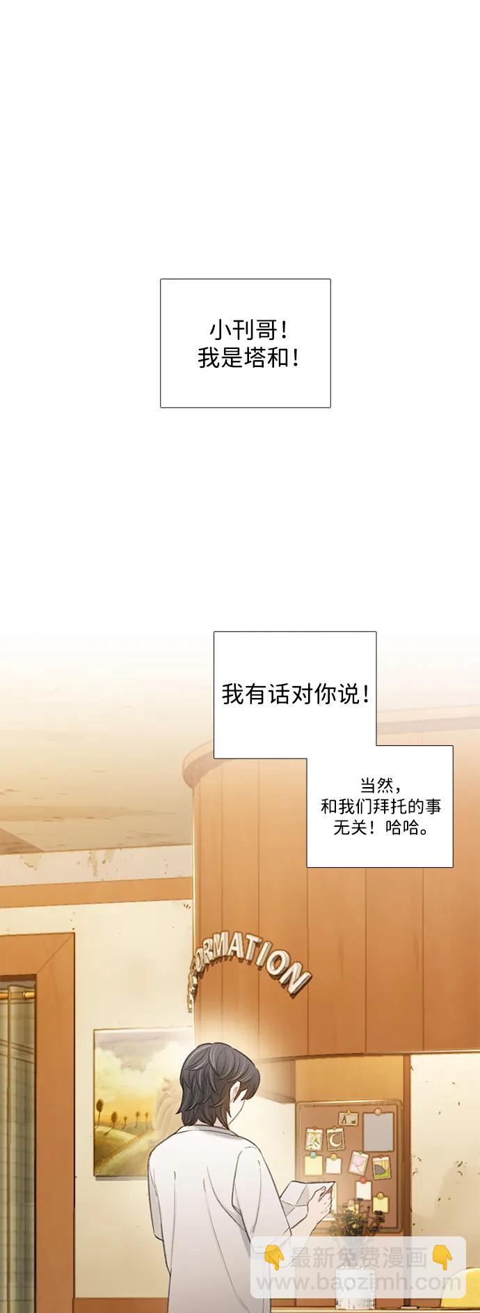 [第53话] 成群（完）22