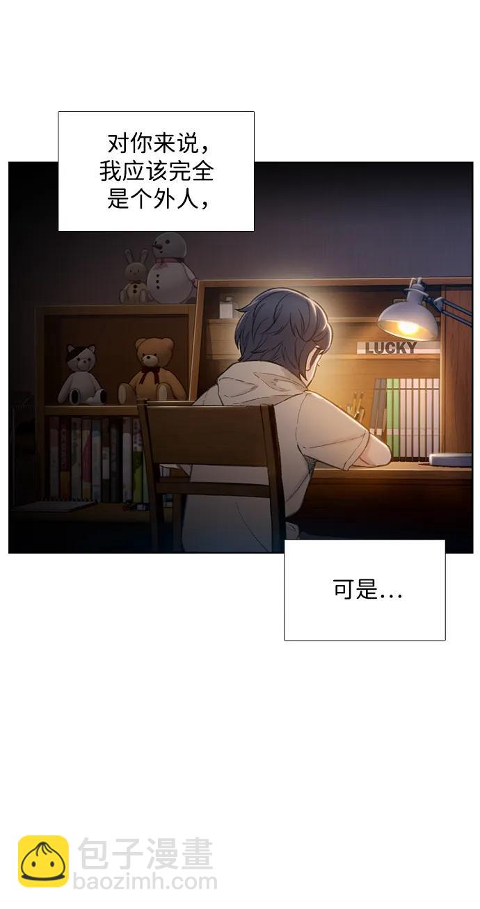[第53话] 成群（完）24