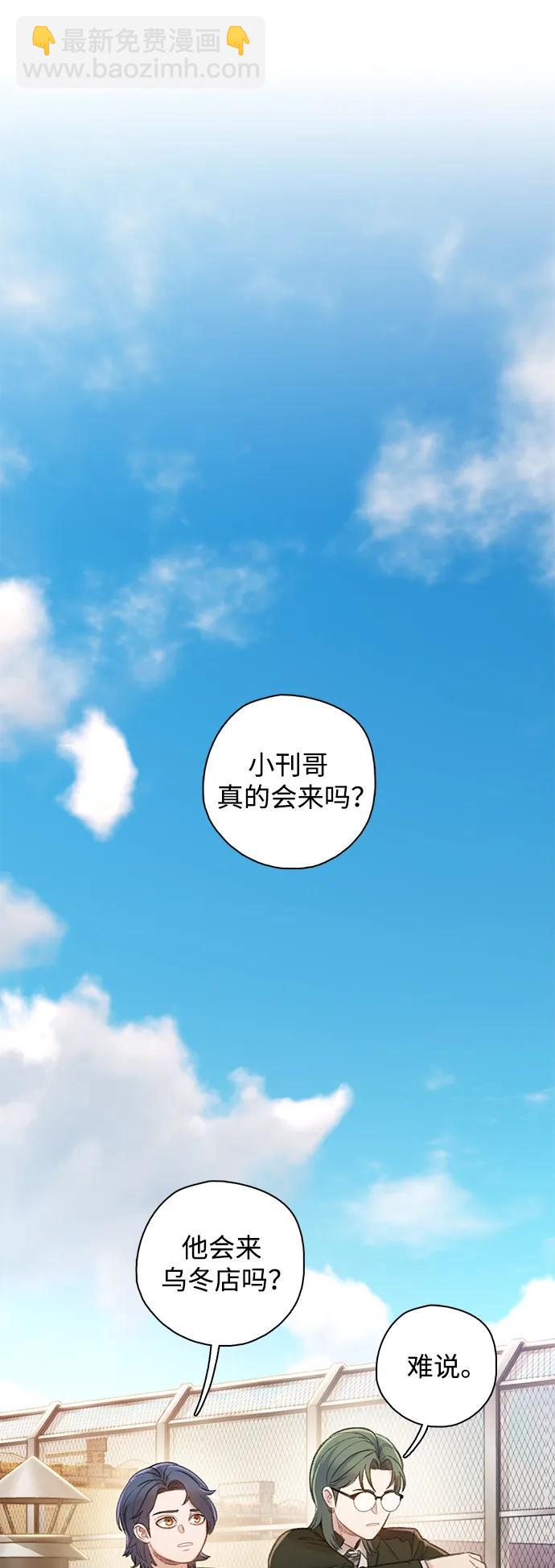 [第53话] 成群（完）33