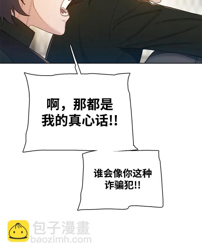 [第53话] 成群（完）35