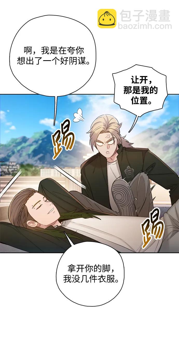 [第53话] 成群（完）37