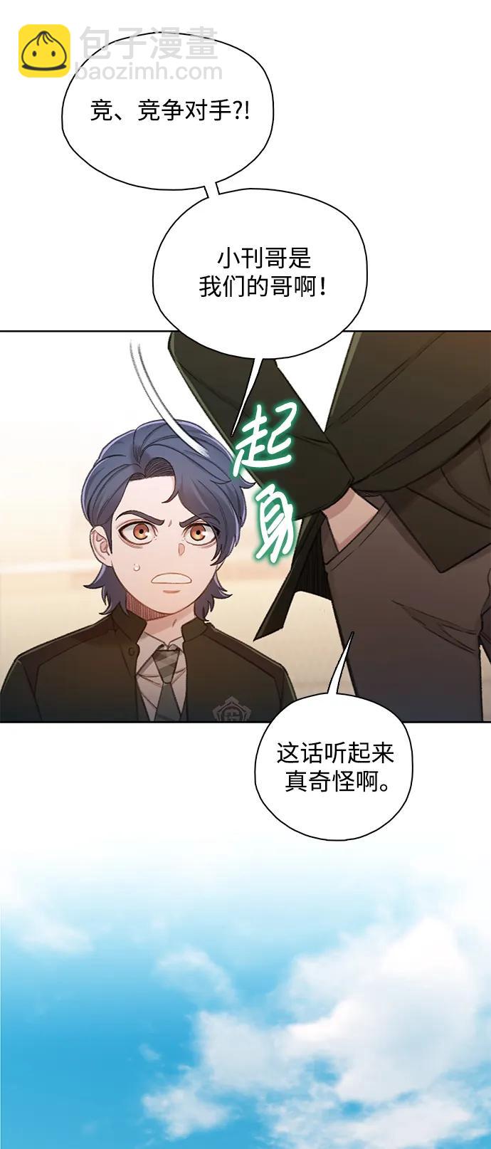 [第53话] 成群（完）40