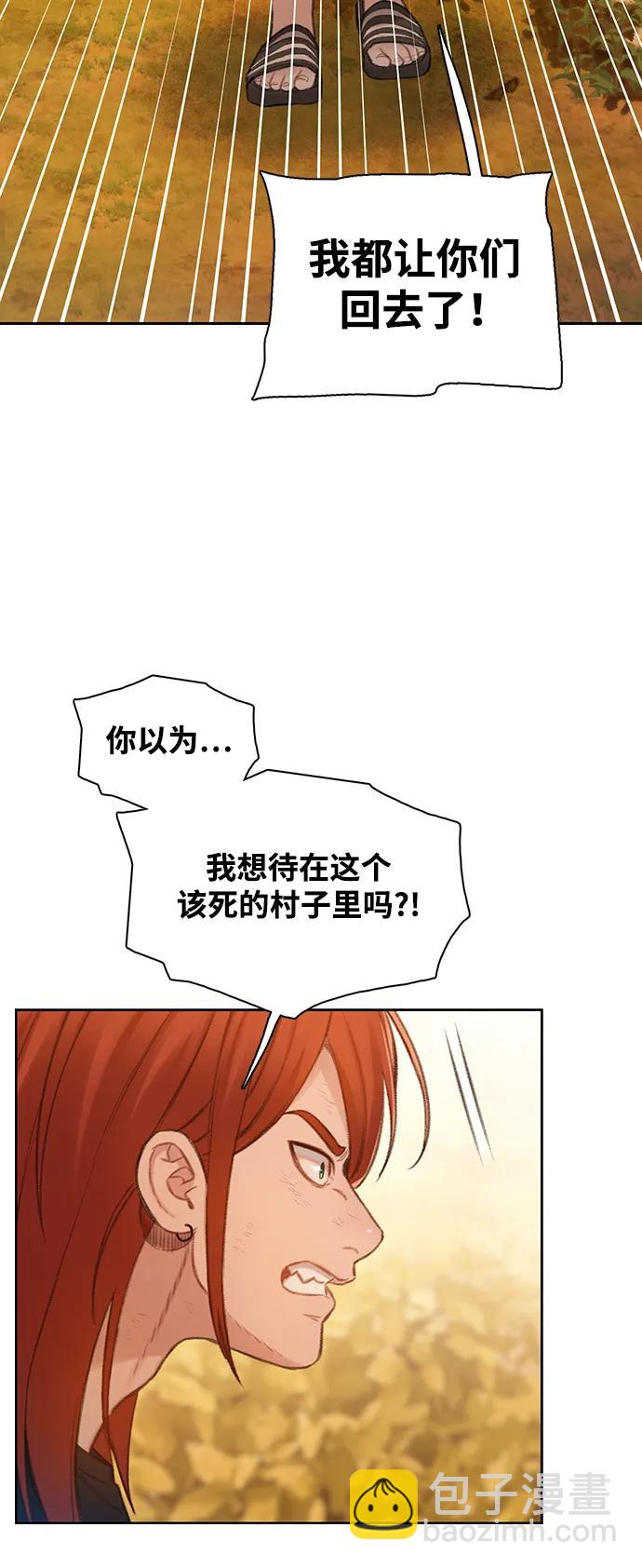 [第53话] 成群（完）55