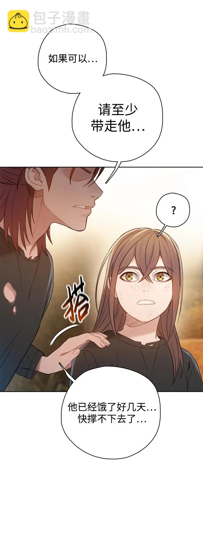 [第53话] 成群（完）58