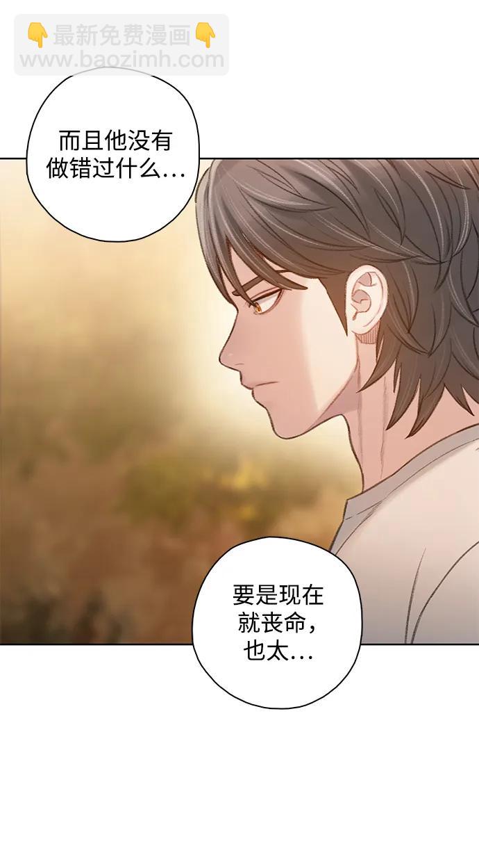 [第53话] 成群（完）59