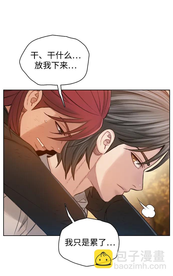 [第53话] 成群（完）64
