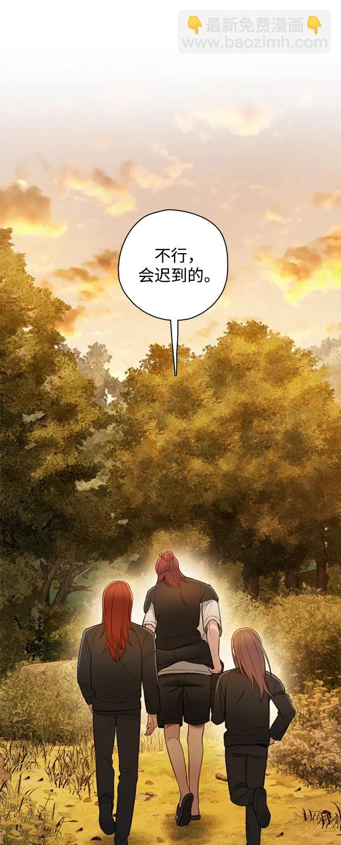 [第53话] 成群（完）65