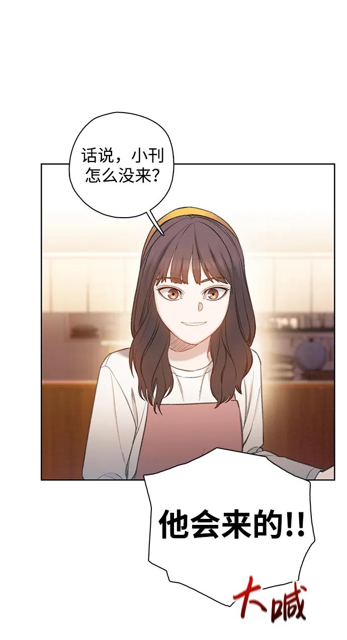 [第53话] 成群（完）69