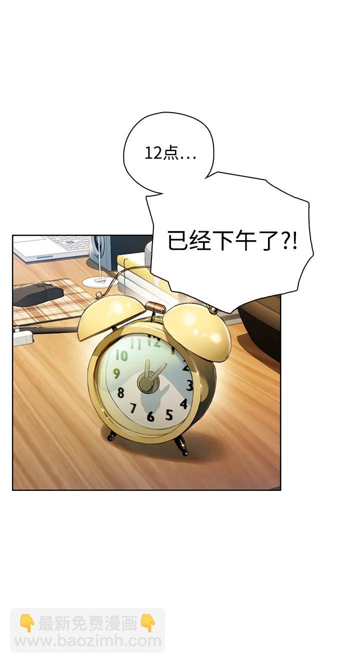 [第53话] 成群（完）7
