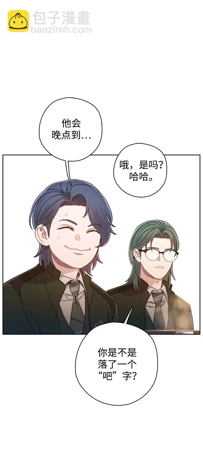 [第53话] 成群（完）70