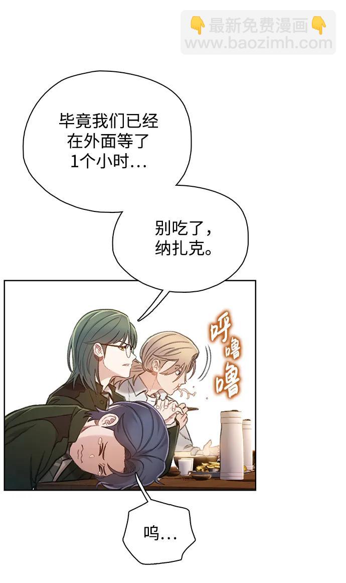 [第53话] 成群（完）71