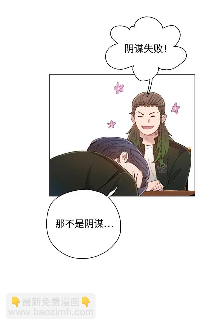 [第53话] 成群（完）72