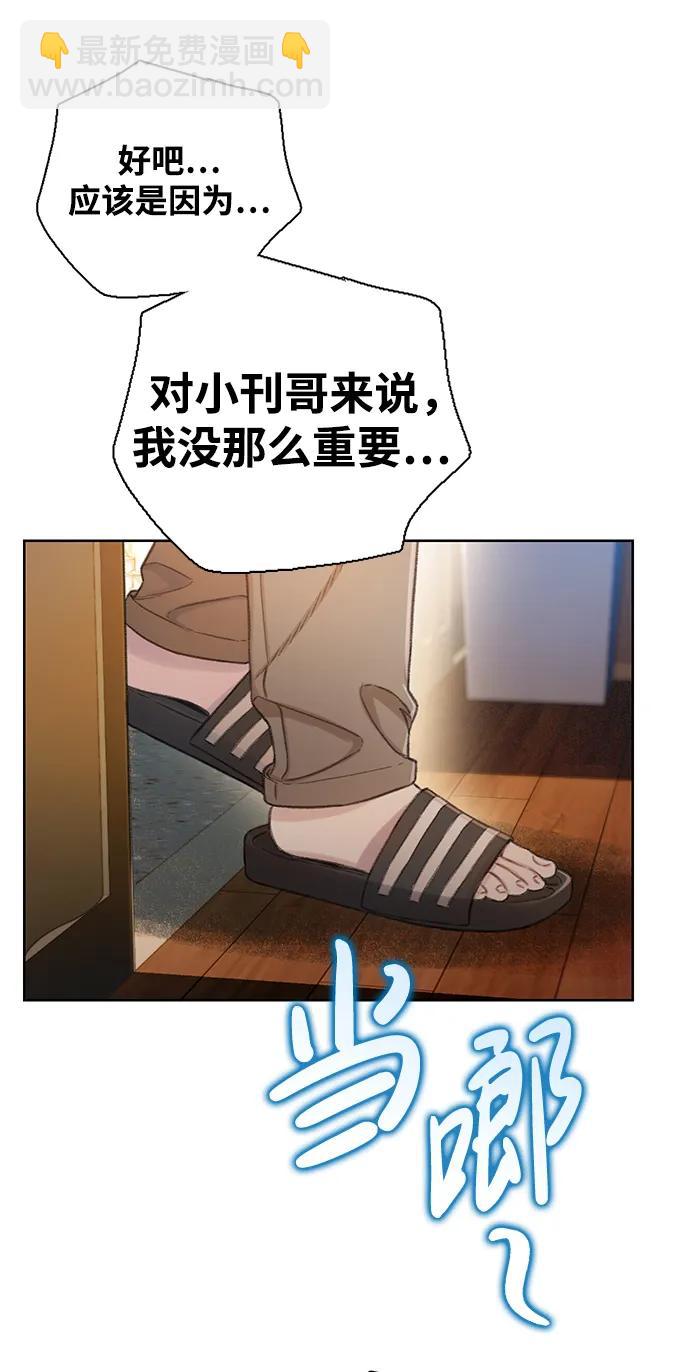 [第53话] 成群（完）73