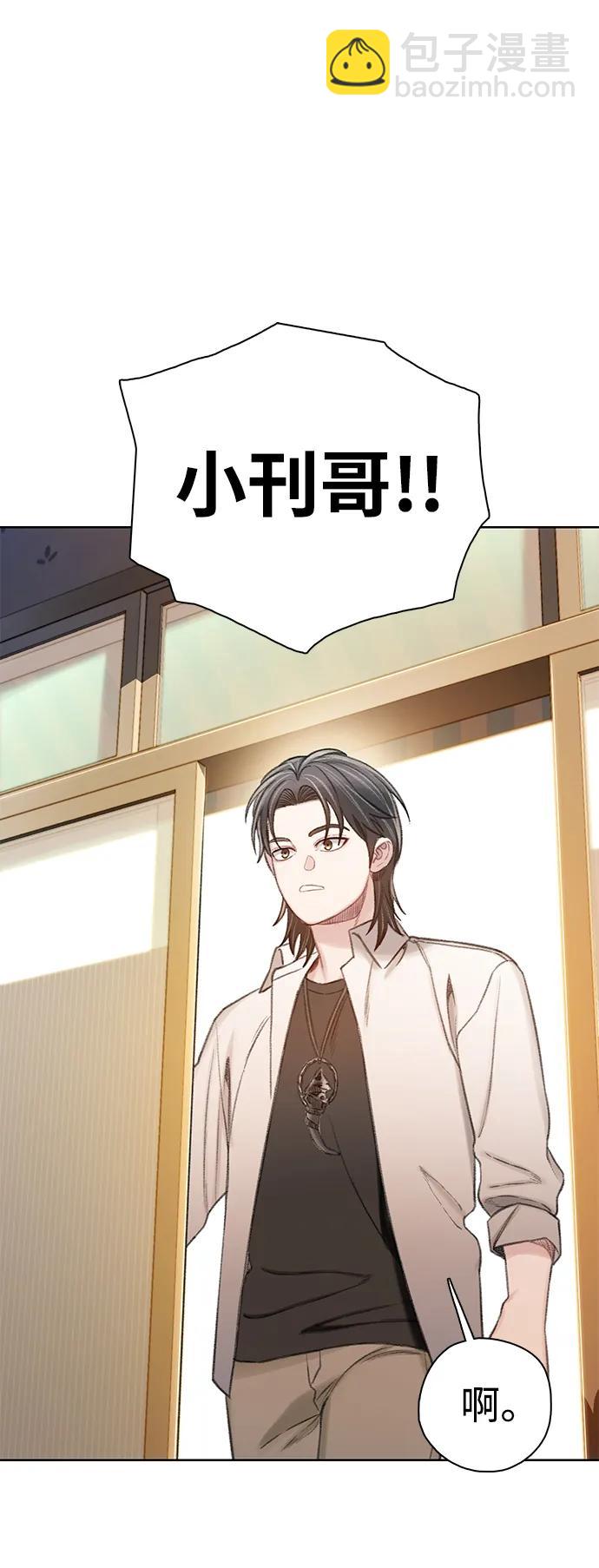 [第53话] 成群（完）75