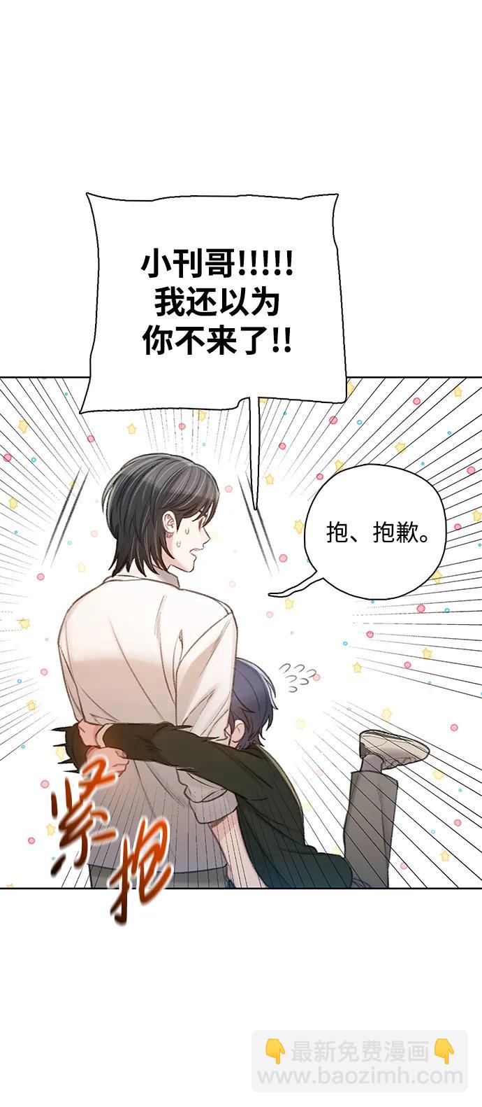[第53话] 成群（完）76