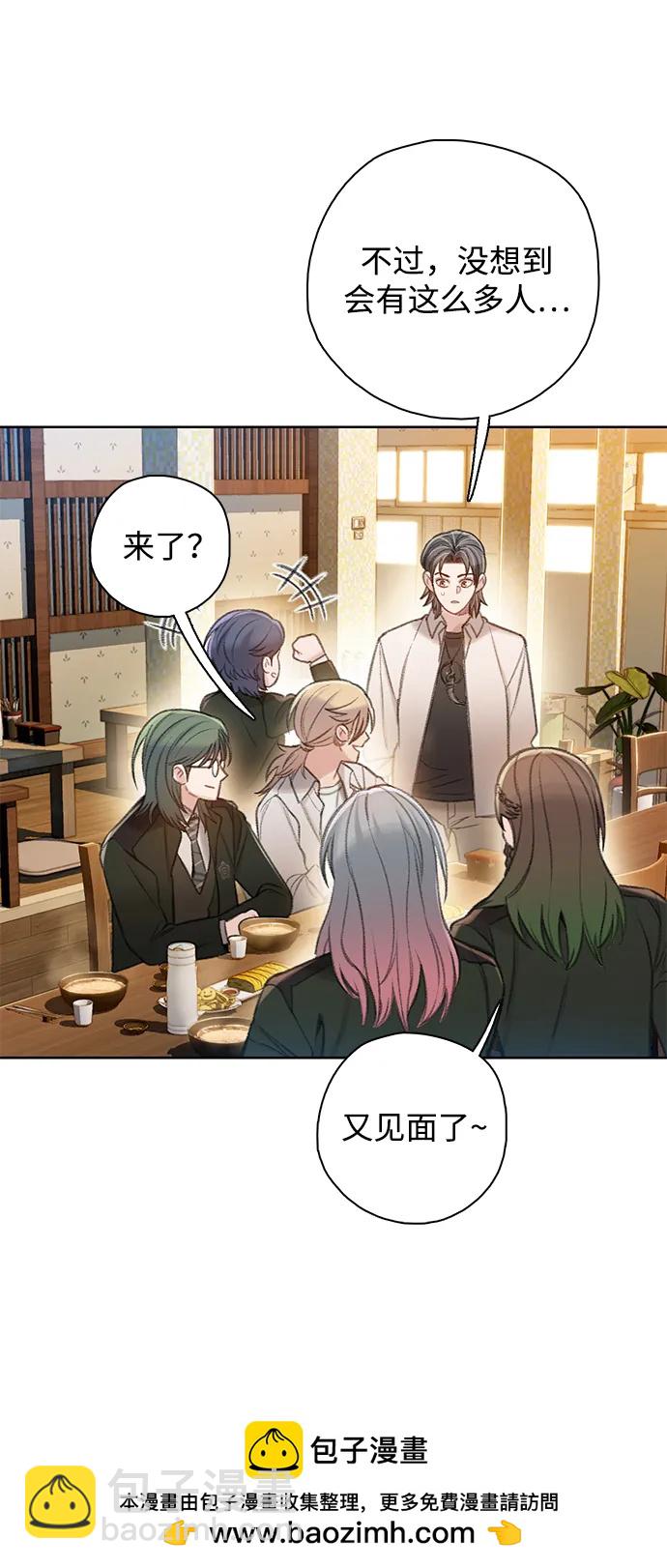 [第53话] 成群（完）77
